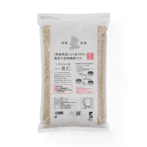 [青森県産もち麦・特別栽培] (農薬・化学肥料不使用) つがるもち麦 美仁 5kg《定期便/全3回/毎月お届け》 [0346]