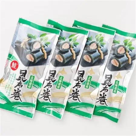 国産(北海道産)昆布で鮭(サケ)を丁寧に巻いた昆布巻きセット(4本)_昆布巻 国産 北海道産 サケ コンブ だし 海藻 だし昆布 こんぶ水 出汁 乾物 こんぶ ギフト 調理済み 一人暮らし セット お