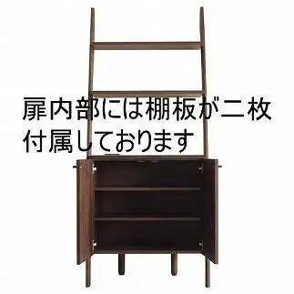 シェルフキャビネット 両開き DEEP 欧風 オーク
