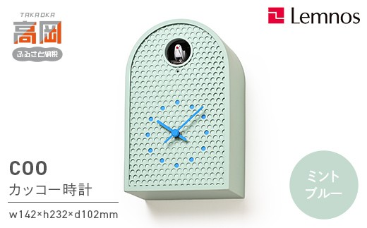 COO RF25-04 MBL 時計 カッコー時計 インテリア 壁掛け 置時計  壁掛け時計 おしゃれ 北欧風 シンプル インテリア時計 リビング ダイニング 寝室 子供部屋 日本製 新築祝い 結婚祝い ギフト 富山県高岡市FAD-1775