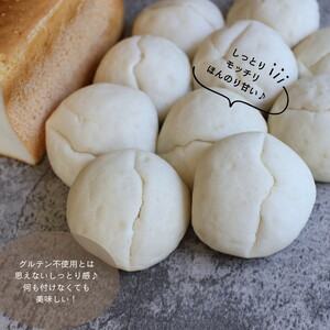 グルテンフリー パンセット 米粉パン 冷凍 詰め合わせ ｜ 丸パン 食パン 国産 米粉パン 詰め合わせセット 冷凍 丸パン 食パン 美味しい 冷凍パン 国産米粉 国産 那須 栃木県 那須町〔B-118