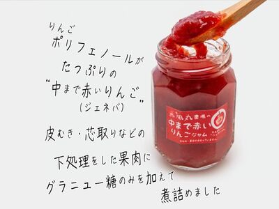 ジャム 青森 果肉まで赤い りんごジャム + ブルーベリージャム 4個 詰め合わせ セット 風丸農場 無添加 りんご アップル ブルーベリー 食べ比べ 瓶 フルーツ 果物 朝食 ヨーグルト パン 青森