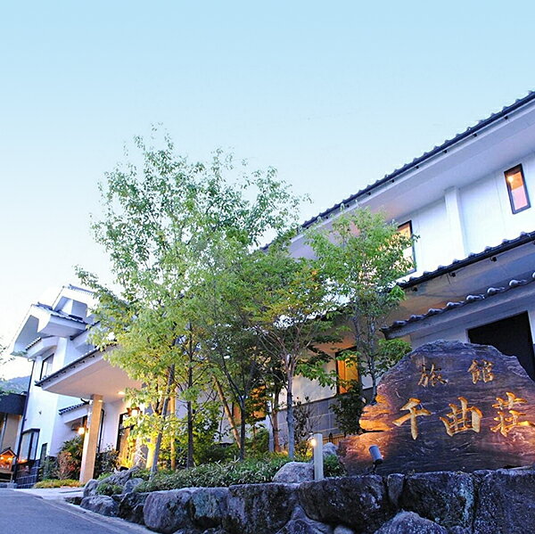 【ふるさと納税】古湯・熊の川温泉 千曲荘 宿泊券：C151-009
