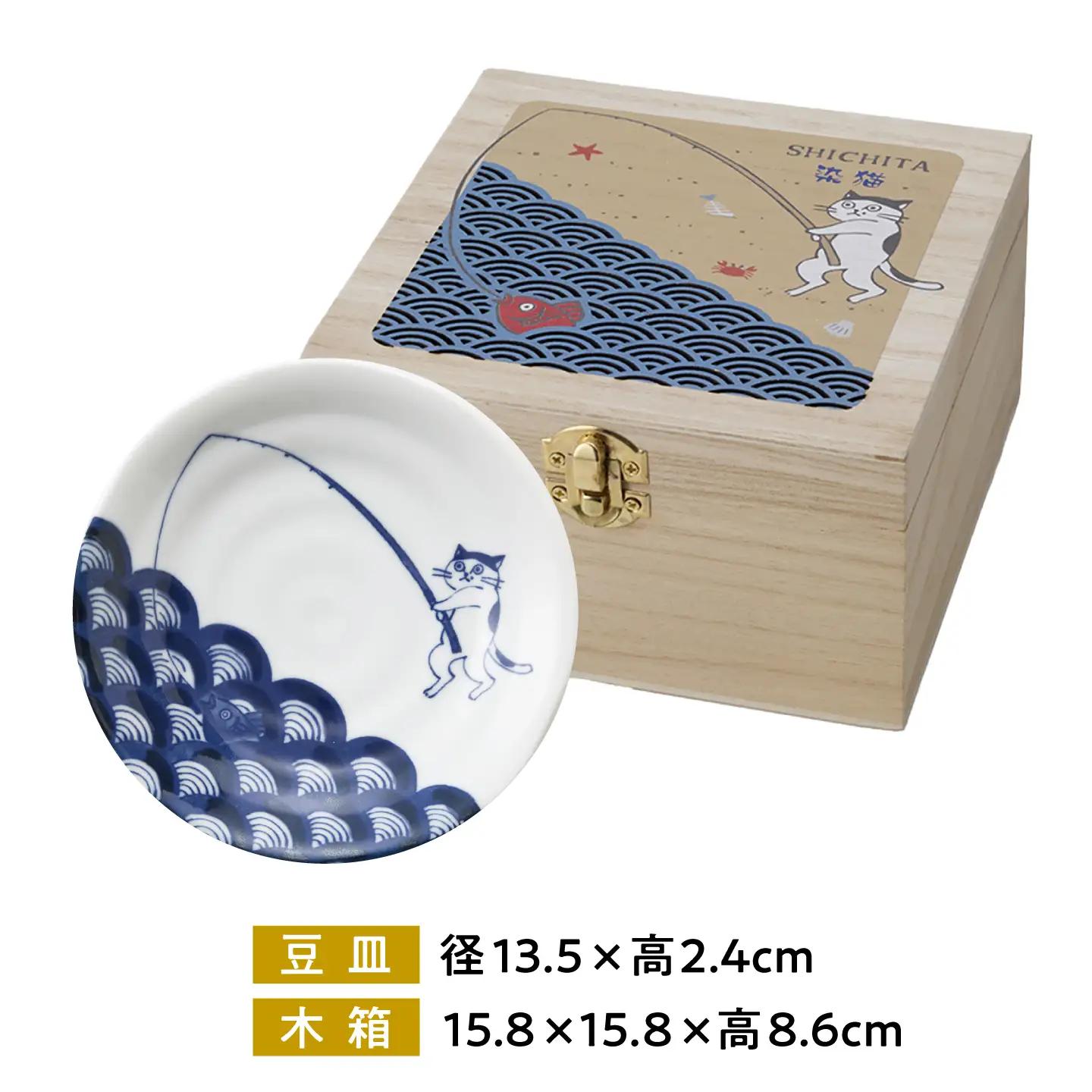 【美濃焼】SHICHITA 小皿 揃 木箱入 【山勝美濃陶苑】 プレート 食器セット 猫[MEC065]