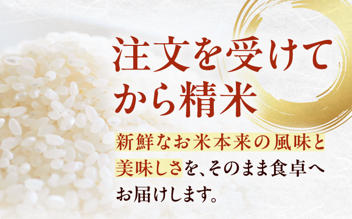 令和7年産 お米 ヒノヒカリ 10kg（10kg×1袋）米・食味鑑定士×お米ソムリエ×白米ソムリエ お米 おこめ 白米 ごはん 愛媛県産お米 大洲市/稲工房案山子 [AGAV011]