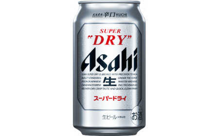 【8か月定期便】【福島のへそのまち　もとみや産】アサヒスーパードライ350ml×24本　【07214-0324】