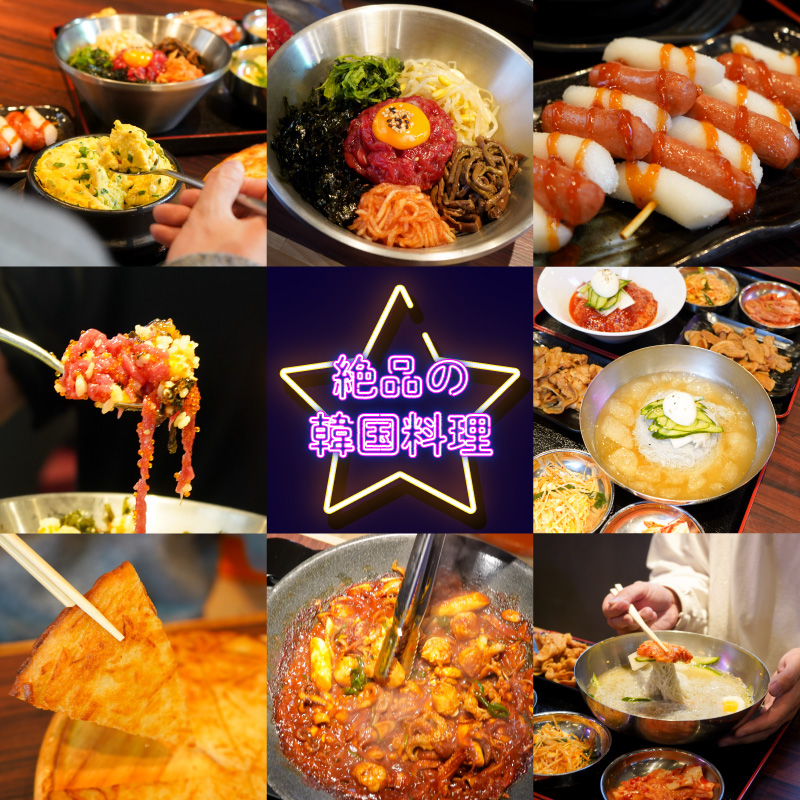 ウォーターエイジングサムギョプサル専門店クルバムお食事券30,000円分