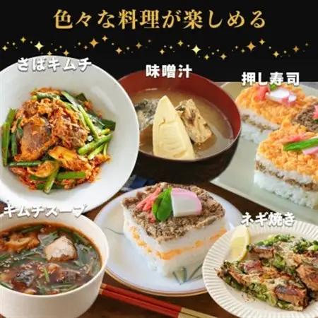 ウミオス ( マルハニチロ ) さば水煮(国産)缶詰 190g×12缶 ふるさと納税【1658808】