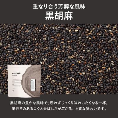 ふるさと納税 下関市 【黒ごま風味】 ソイプロテイン 3kg EZOBOLIC LG301-soyF |  | 01