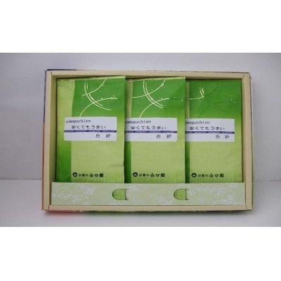 ふるさと納税 豊後高田市 豊後のお茶の山口園が贈る「安くてもうまい白折100g」3本セット
