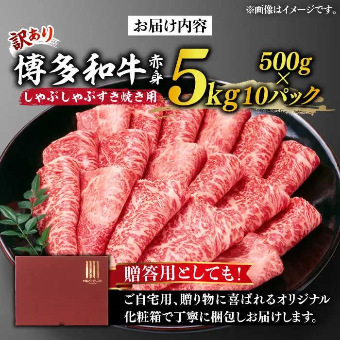 薄切り・スライス 【訳あり】 5kg [ABBP064] 薄切り・スライス