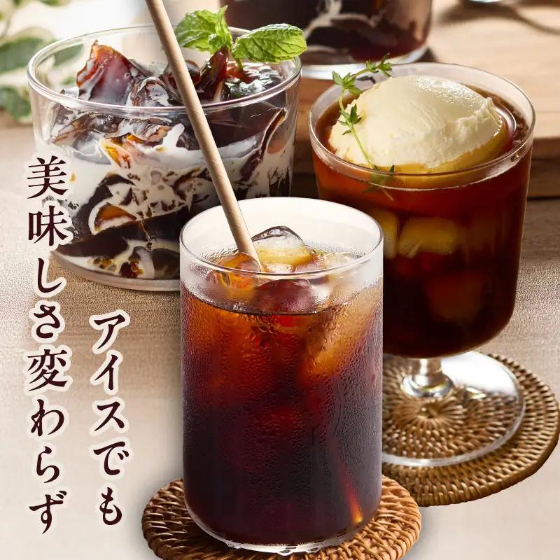 薫るアソート ドリップコーヒー 5種25袋 コーヒー