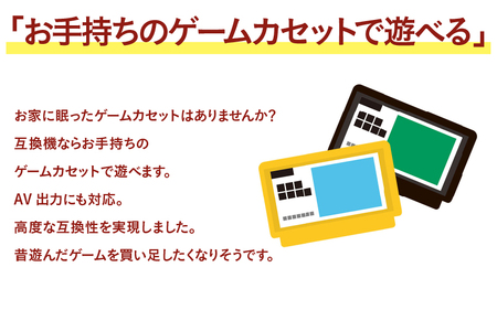 ライト プレイコンピューターレトロ