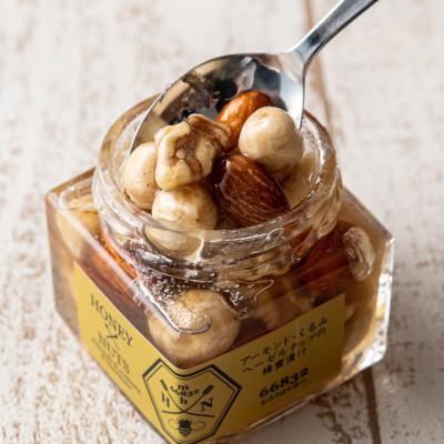 ふるさと納税 宇陀市 【むろうはちみつ】蜂蜜漬け3種セット ハニーナッツ・黒豆とくるみ・カカオニブ 奈良産純粋はちみつ使用 |  | 01