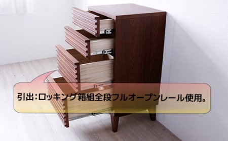 【開梱・設置】シルビア 40cm チェスト（ブラウン）　AX151