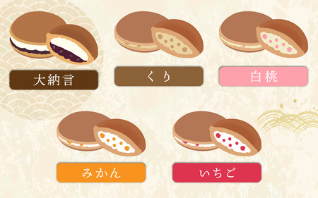 ひろせの生どら（生クリームどら焼）バラエティセット 13個入り [A-035003]