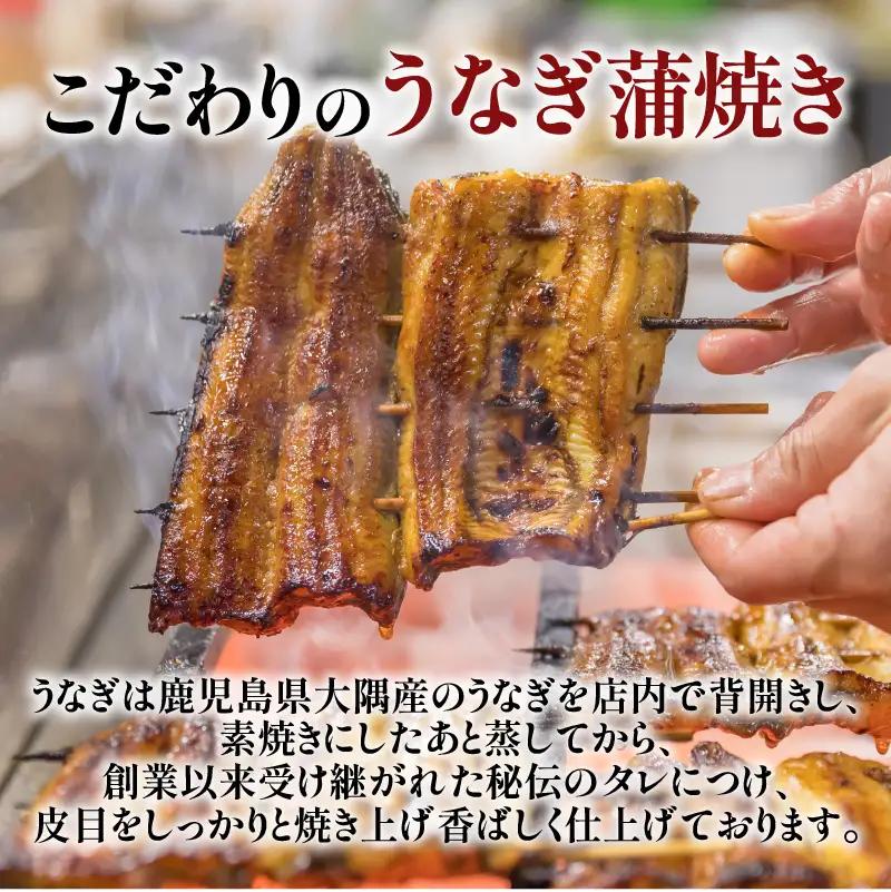うなぎ料理専門店 「 松重 （ まつじゅう ）」並/ うなぎ蒲焼 2切（1尾）×4 K019-004_02 魚 惣菜 総菜