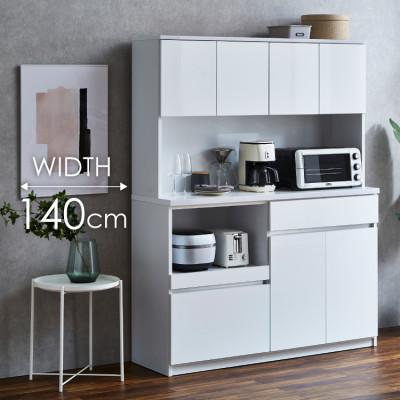 ふるさと納税 大川市 キッチンボード 幅140cm 高さ180cm 奥行45cm 白 つや有 【セイル 140】