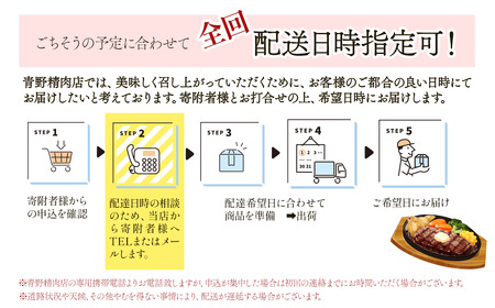 5回定期便【日時指定可・冷蔵】伊予牛絹の味 プレミアム堪能コース ※関東以北・沖縄は冷凍｜ 黒毛和牛 A4～A5