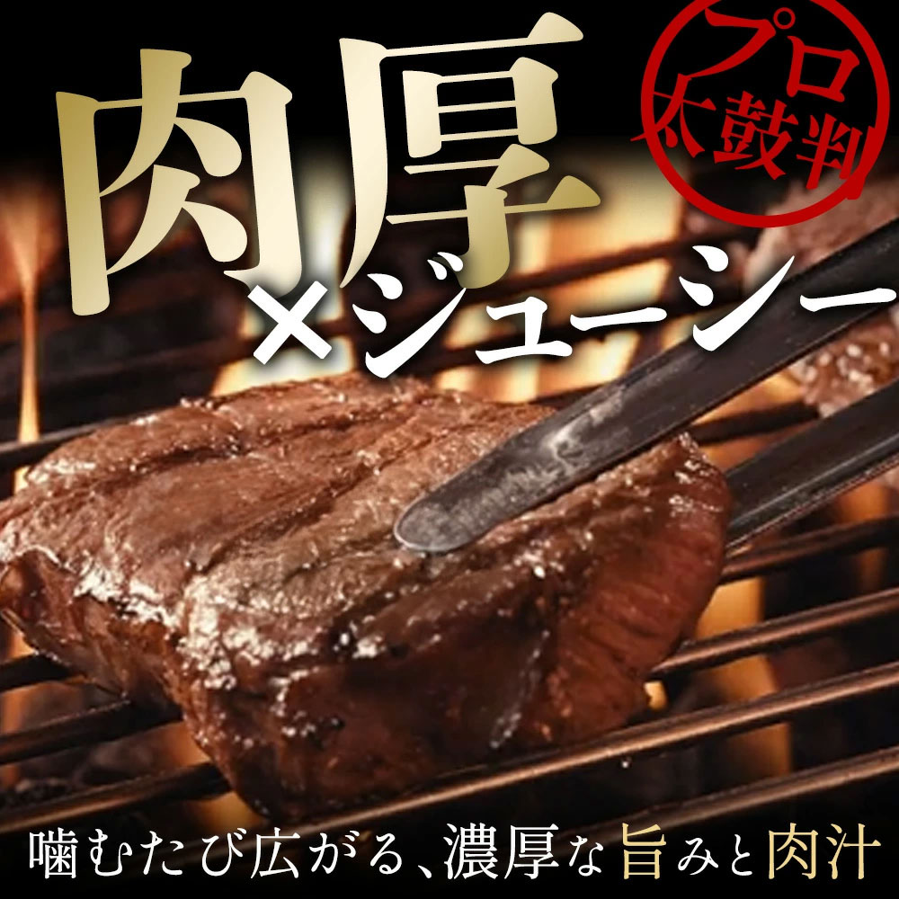 M154-0006-0_【ふるさと納税】毎月お届け3回 厚切り牛タン(7mm)　500g×2