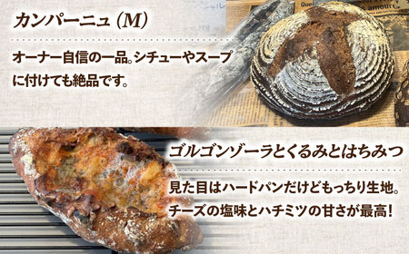 Plume 人気6種パンセット＜博多の味本舗＞那珂川市[GAE066]