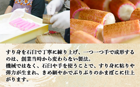 蒲鉾 伊勢屋かまぼこ 詰め合わせ 正月 ギフト（竹）老舗かまぼこ店の職人手づくり - 贈り物 プレゼント おせち お年賀 御年賀 贈答 練り物 おかず おつまみ 夜食 年末年始 お歳暮 お礼 御礼 感
