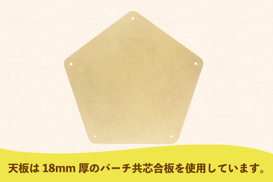 テーブル 五角天板のみ [テーブル工房kiki 徳島県 北島町 29ah0154] N脚テーブル 家具 インテリア 木 木製 木製テーブル 天板 のみ 五角 五角形 五角形テーブル 手作り 組み立て 