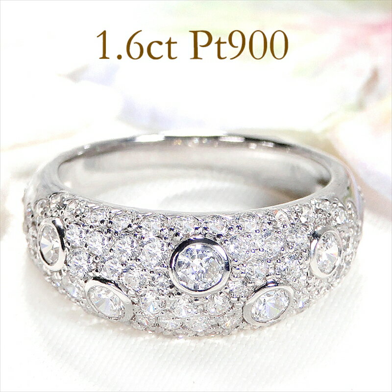 【ふるさと納税】指輪 PT900 プラチナ レディース リング 1.6 ct ダイヤモンド パヴェ ドット ダイヤ 【 f155-pt 】 ふるさと納税 ジュエリー アクセサリー ダイヤモンド おすすめ 山梨県 南アルプス市 送料無料 ALPAZ077