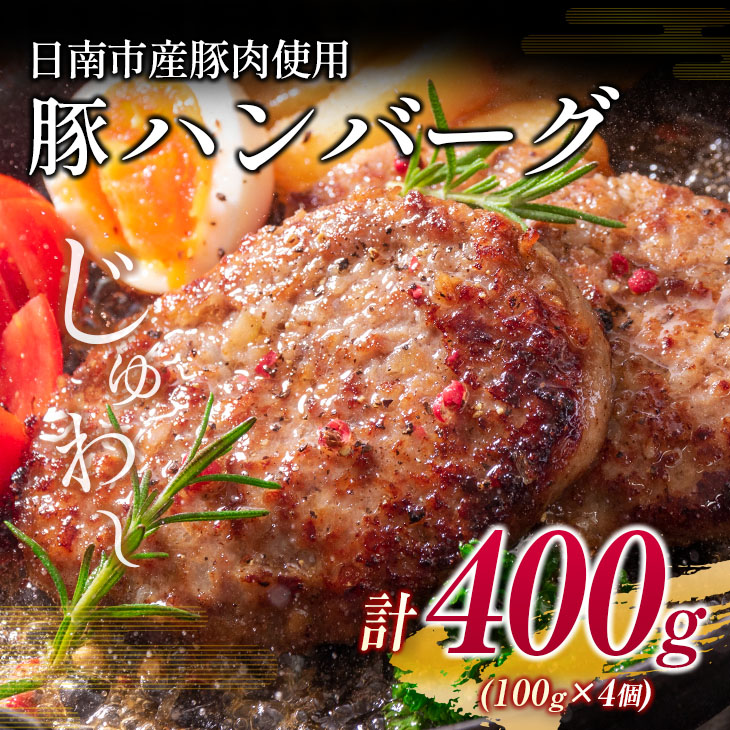 D86-23_数量限定 黒毛和牛 ロースステーキ 250g×2枚 豚 ハンバーグ 100g×4個 合計900g 肉 牛 牛肉 国産 人気 おかず ステーキ ロース 焼肉 食品 送料無料_イメージ3
