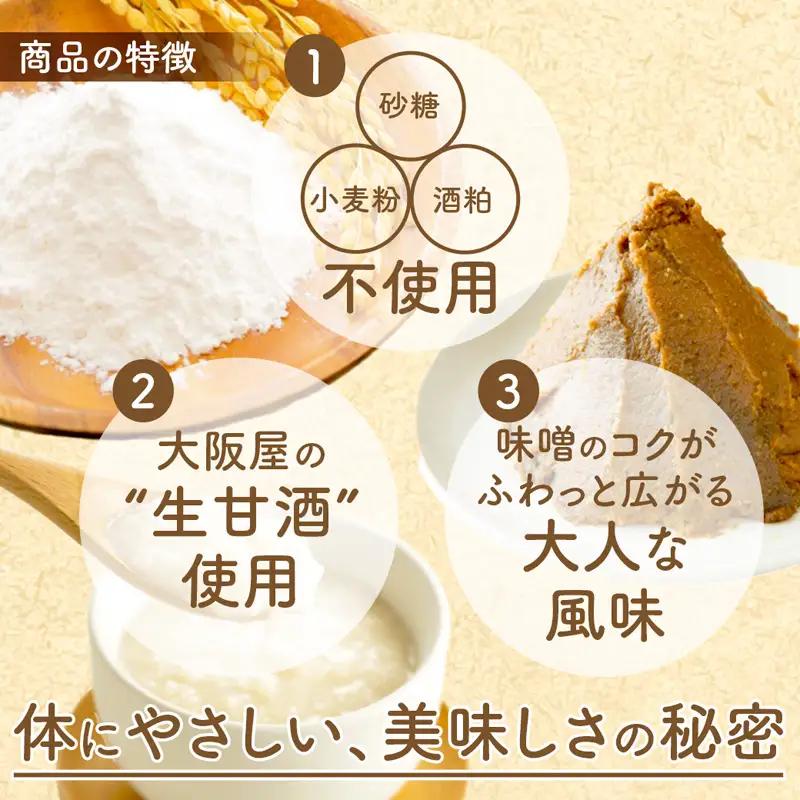 甘酒ココアパウンドケーキ 3個