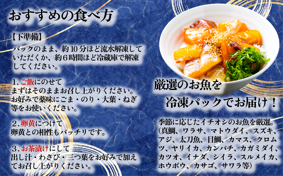 海鮮漬け丼5種セット 10パック [SZRY]  [AU137ya]