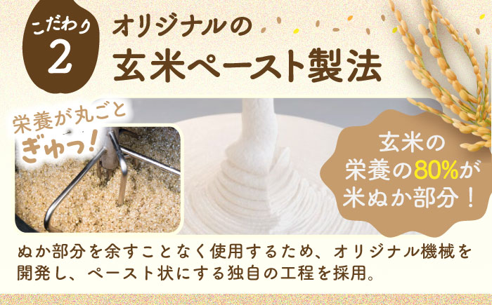 【全3回定期便】 玄米 パン （グルテンフリー） プレーン 20個 セット【株式会社熊本玄米研究所】 [BHAF005]