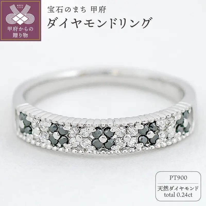 プラチナ Pt900 天然ダイヤモンド リング｜dr6035-pt