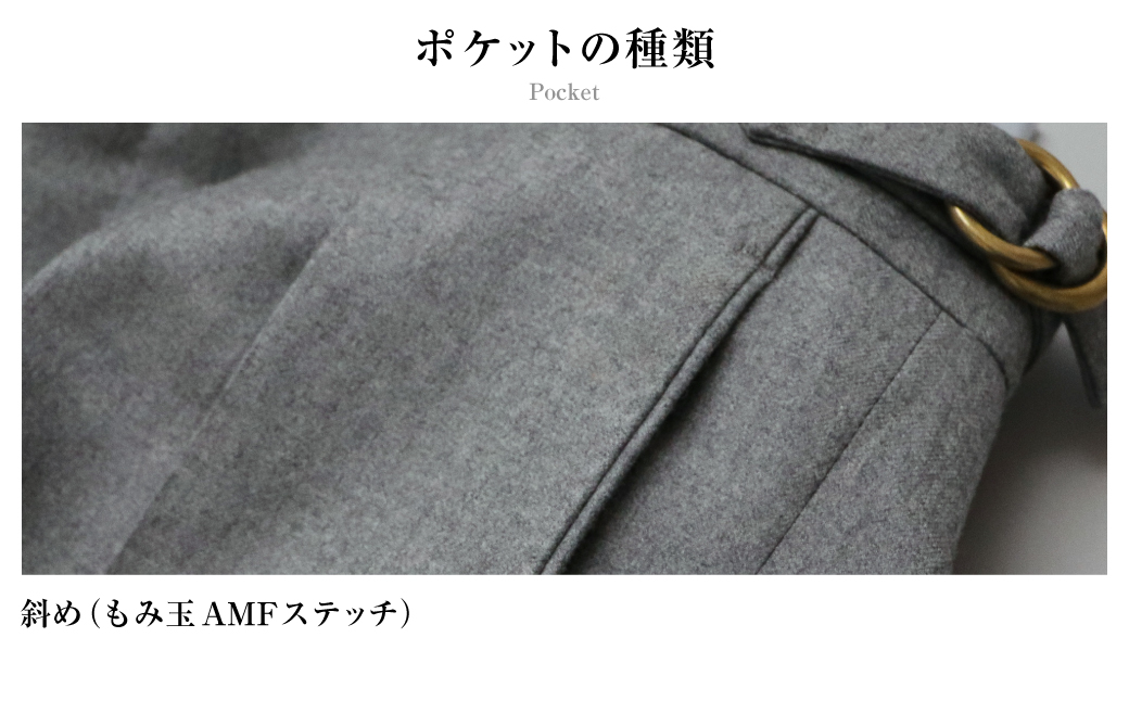 【ワンタック／88】セミオーダー トラウザーズ 1本 （葛利毛織 サマージェントリークローズ／チャコールグレー） ｜ CALSA 長崎トラウザーズ 葛利毛織 ズボン パンツ