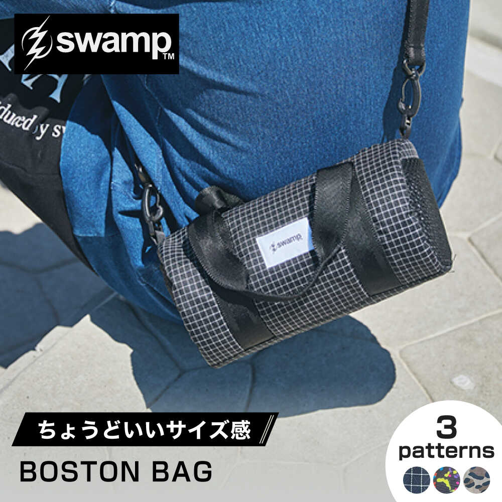 【ふるさと納税】【選べる柄】【3色展開オリジナルボストンバッグ】BOSTON BAG 鞄 バッグ キャンプ 人気 アウトドア 旅行 フェス 登山 ソロキャンプ 島根県雲南市/swamp[AIDX010]