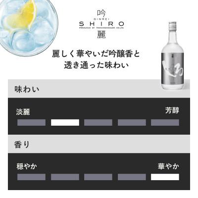 ふるさと納税 湯前町 『金しろ・銀しろ』本格米焼酎 25度 720ml×2本セット(湯前町) 【白岳伝承蔵】 |  | 02