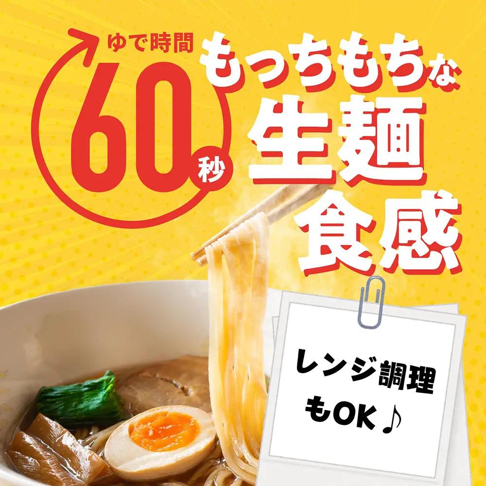 スーパー麺　細麺　40食セット【46052】