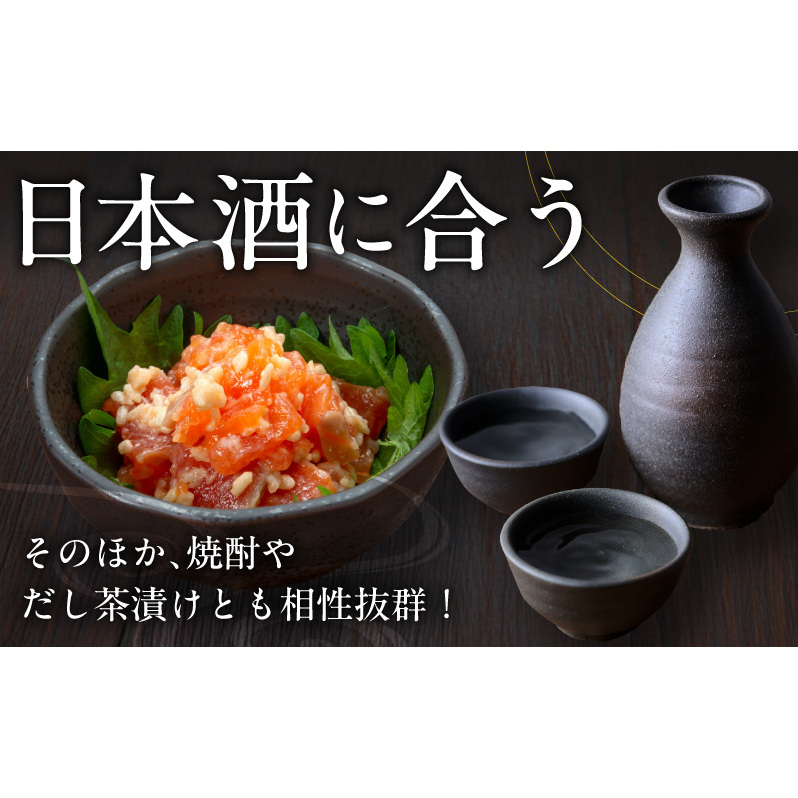 サーモンいくらの塩麹漬け 瓶 100g×2個【おつまみ 晩酌 お酒のあて ご飯のお供】 005A817_イメージ4
