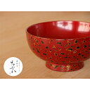 【ふるさと納税】津軽塗 汁椀 [唐塗 赤]　工芸品・食器・汁椀・津軽塗・手作り