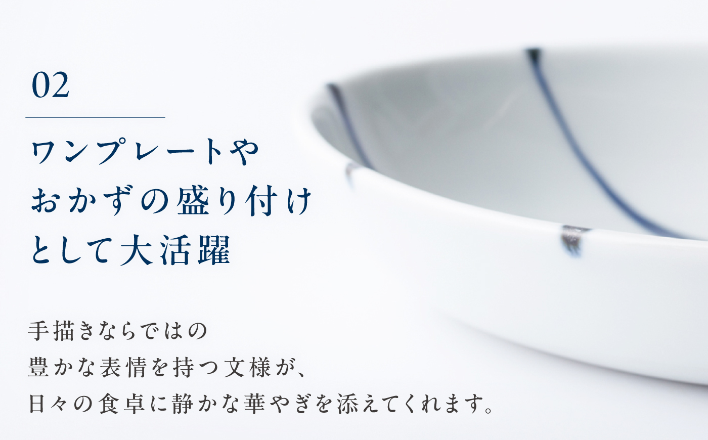 砥部焼 オーバル皿 草文 / 砥部焼 食器 和食器 器 皿 お皿 平皿 長皿 中皿 取り皿 角皿 焼き魚 焼魚 前菜 おしゃれ かわいい 北欧 モダン 白 ホワイト 藍色 食洗機 レンジ ペア セット