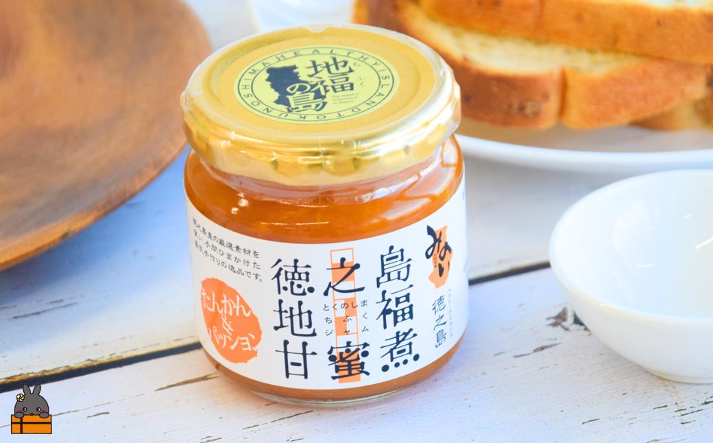 徳之島のしあわせ島ジャム 200g×2瓶（たんかん＆パッション）( ジャム パン フルーツ たんかんジャム たんかん タンカン パッションフルーツ 果物 徳之島 奄美 鹿児島 美農里館 世界自然遺産 