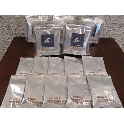 ふるさと納税 直方市 【このみ珈琲】手軽に本格コーヒー!ダンク式コーヒーバッグ60個(1袋10個入り×6袋) |  | 01