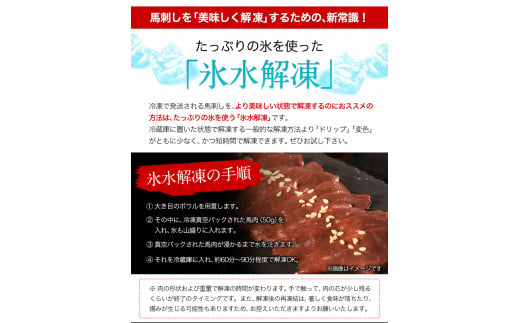 馬レバ刺し 馬レバ刺し ブロック レバー 《10月中旬-12月末頃出荷》 国産 熊本肥育 冷凍 生食用 たれ付 50g×4パック---gkt_fkgliver_bc1012_18000_200g---