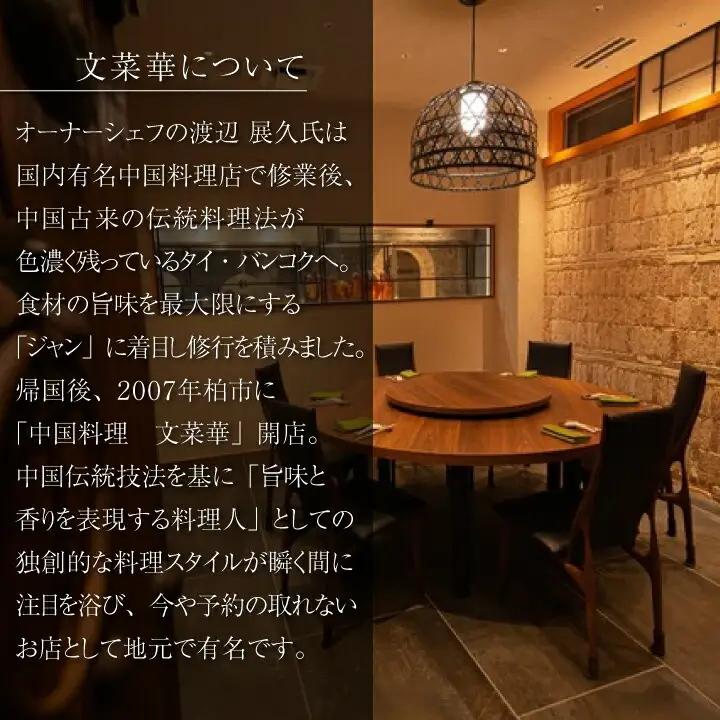 自家製XO醤 〈 最高級 調味料 中華調味料 贅沢 グルメ ごはん 白米 餃子 チャーハン 炒飯 シュウマイ 麻婆豆腐 冷奴 スープ 鍋 自家製 辛口 激辛 四川 中華 プレゼント 贈り物 文菜華 〉