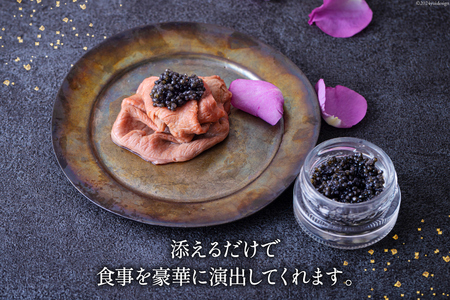 美郷 キャビア チョウザメ 10g