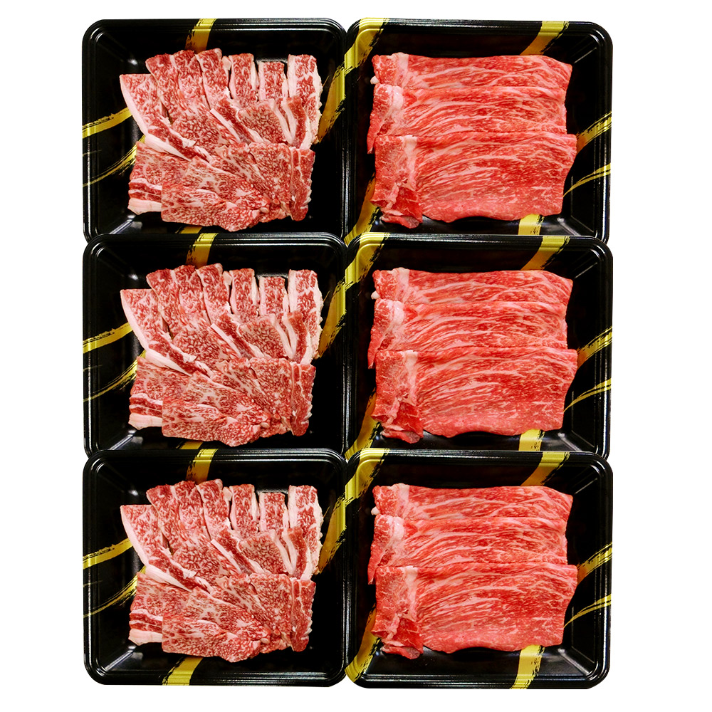 博多和牛 すき焼き用もも&焼肉用肩ロース 2種セット （計約900g）