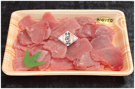 a20-473　天然鮪切り落とし贅沢食べ比べセットキハダ びんちょう みなみ鮪 切り落とし 約2.4Kg