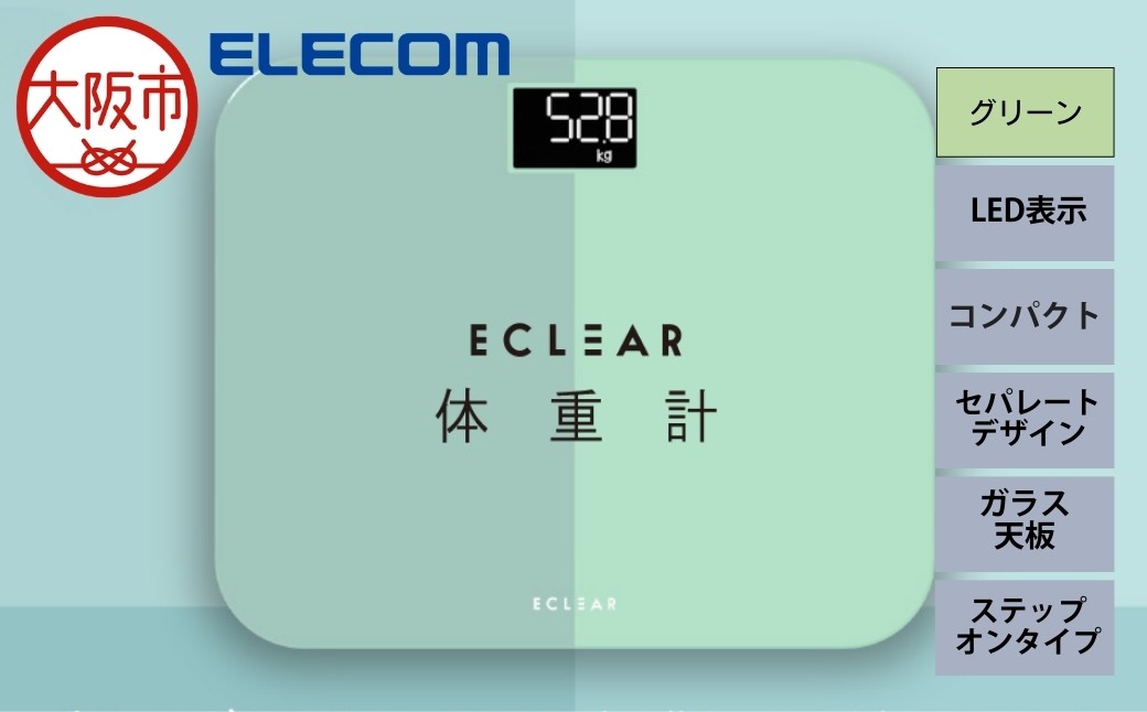 
                  ｴｸﾘｱ体重計/S03ｼﾘｰｽﾞ/ﾌﾞﾙｰ_OS342-0030-02
                