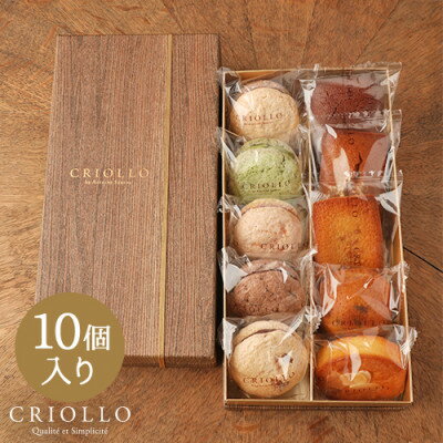 【ふるさと納税】焼き菓子セット(5個/10個/15個/20個/38個)【配送不可地域：離島】【G1702549】