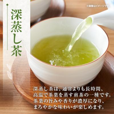 ふるさと納税 古賀市 【花見園製茶】玉露+特上煎茶+深蒸し茶セット <八女茶> |  | 03